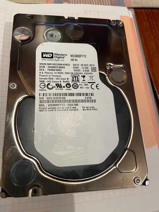 Жесткие диски SAS