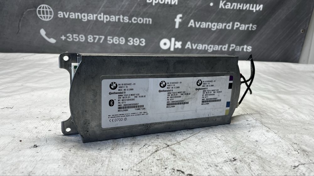 BMW X6 E71 bluetooth модул