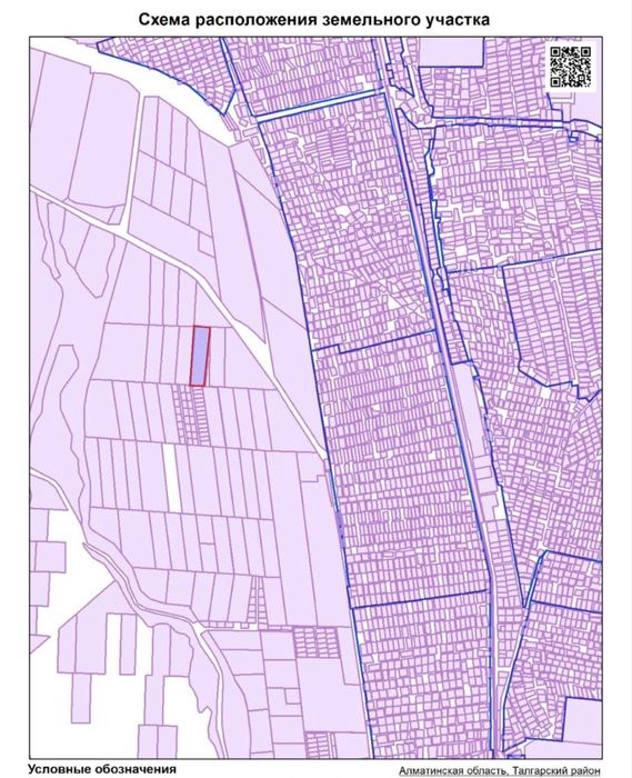 Участок 130 соток