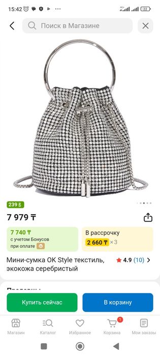 Вечерный көйлектер  , пиджак , клачь новый