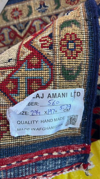 Ковер Афганистан