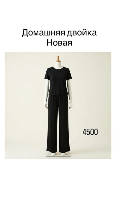 Продам все новое