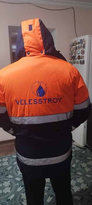 Куртка Велестрой