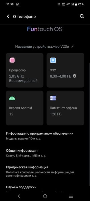 Продам телефон vivo v23e