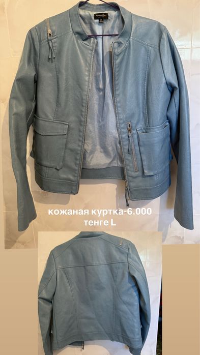 Разгрузка гардероба