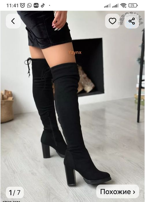 Женская обувь новая