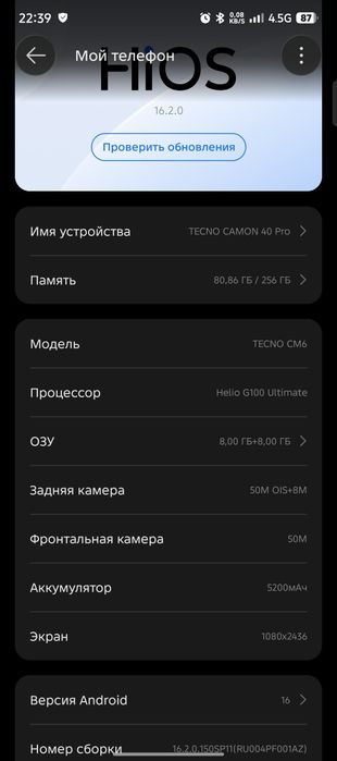 Techno camon 40 pro обмена на айфон 12pro, 13,14