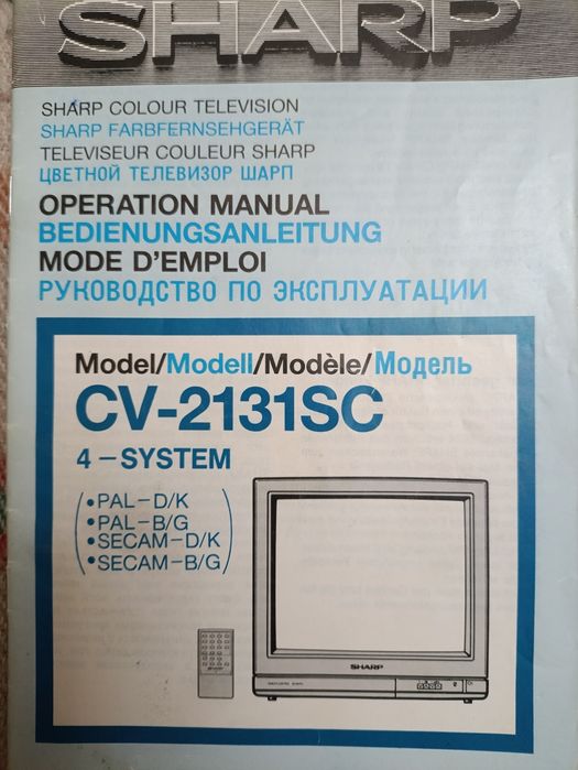 Продам телевизор