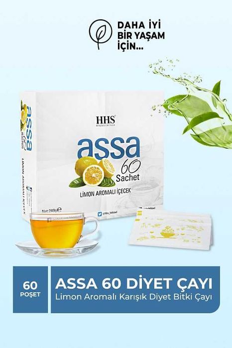 ASSA HHS Билков чай за отслабване