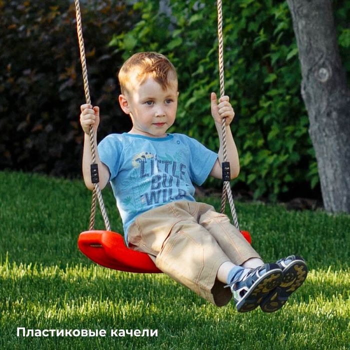 Качели подвесные пластиковые качела аттракцион детские площадки
