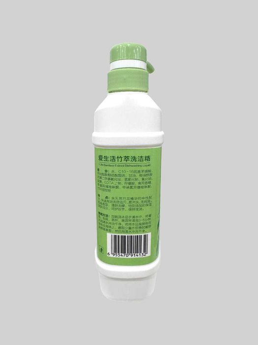 Моющее средство с экстрактом бамбука ILiFE, 1,1 кг