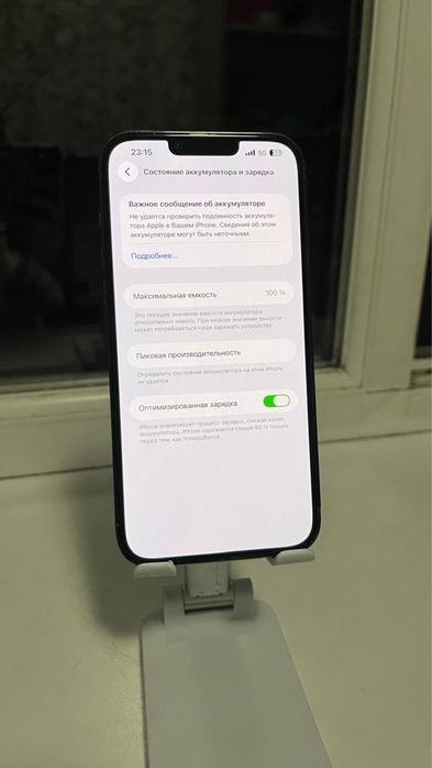 Айфон 13 про макс iphone 13 pro max