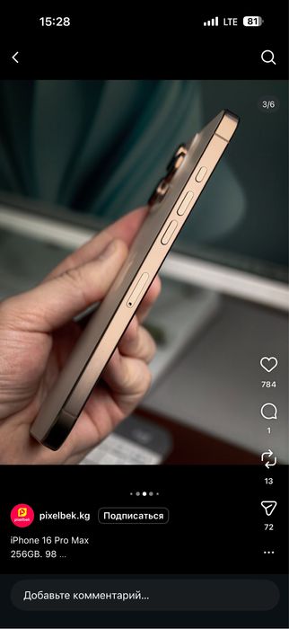 Yangi  iphone 16 pro max 256. 95 yoks