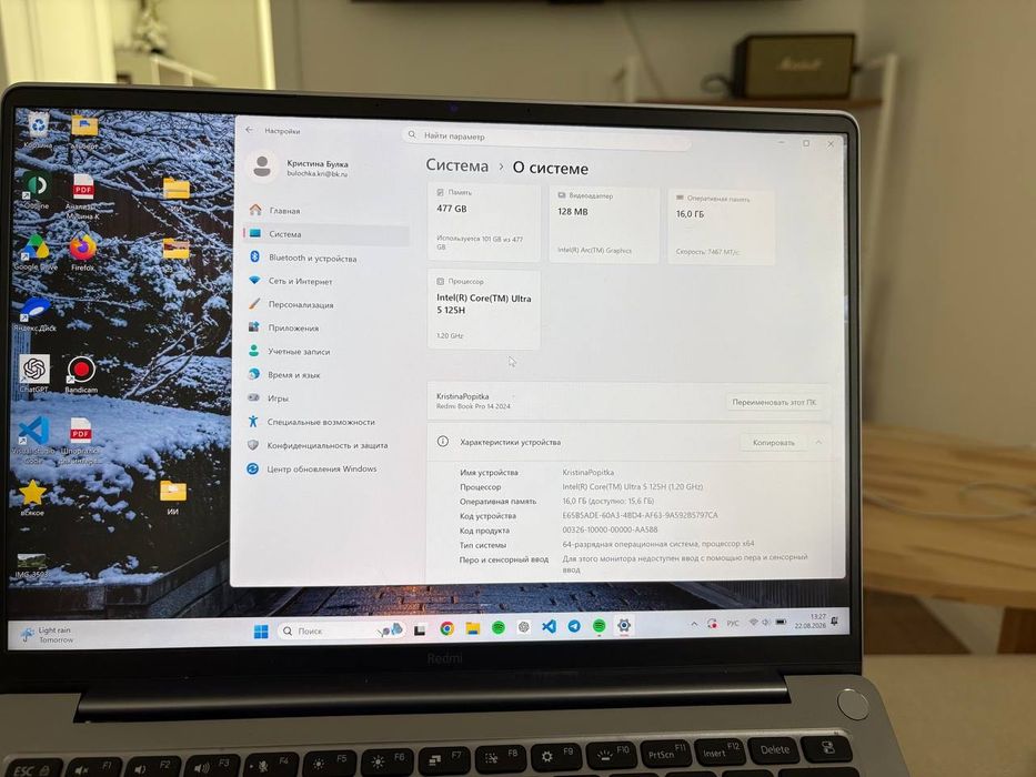 Redmi Book Pro 14 (2024)