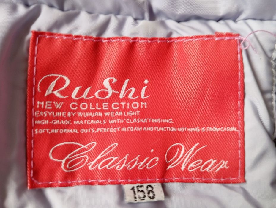 Плащи и  куртка.