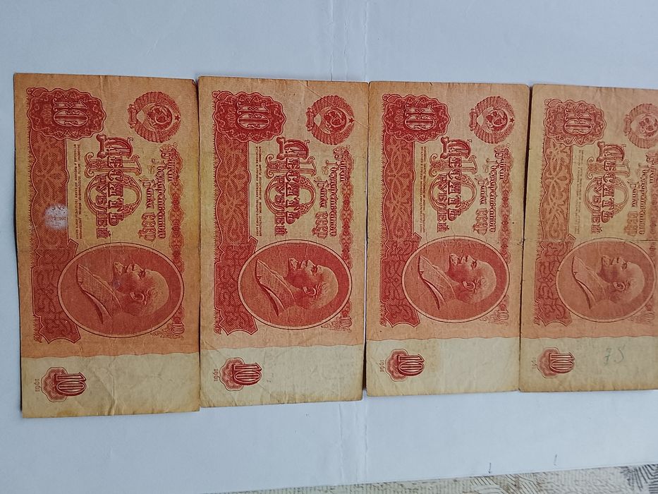 Diferite bancnote vechi