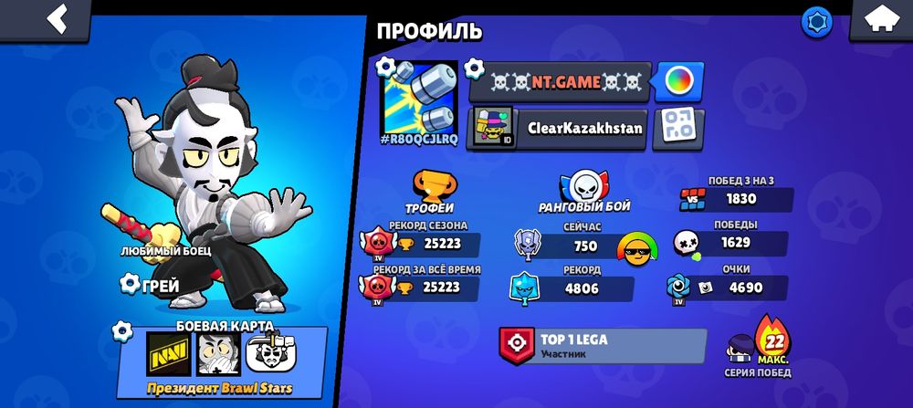 Бравл старс акк 7000тг