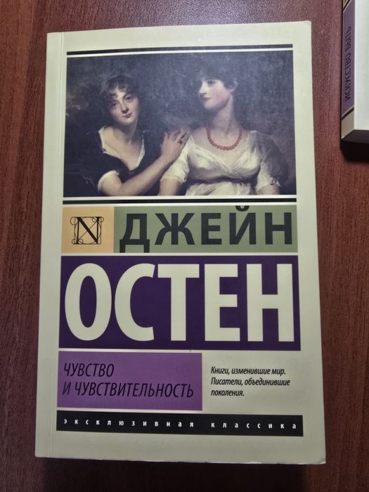 Книги эксклюзивная классика