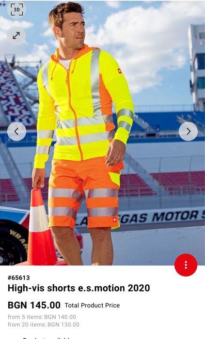 Мъжки къси панталони ENGELBERT STRAUSS . Размер 52