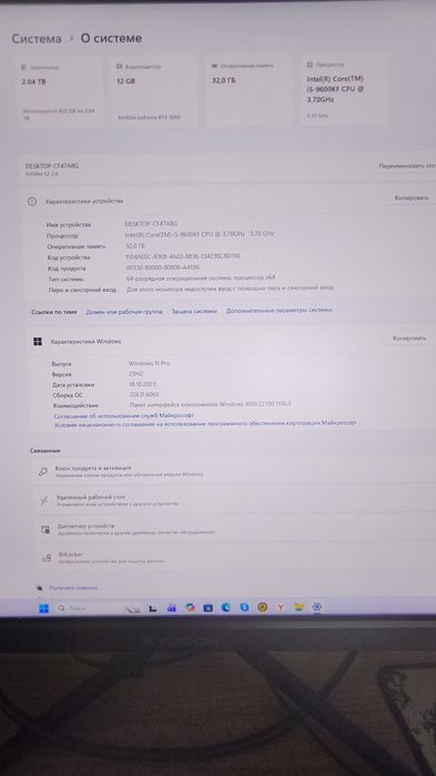 Продам компьютер игровой срочно