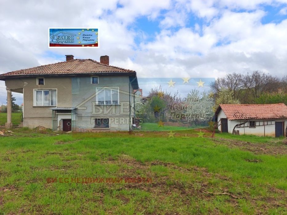 Къща в с. Гърло 150 м² РЗП и двор 1500 м²
