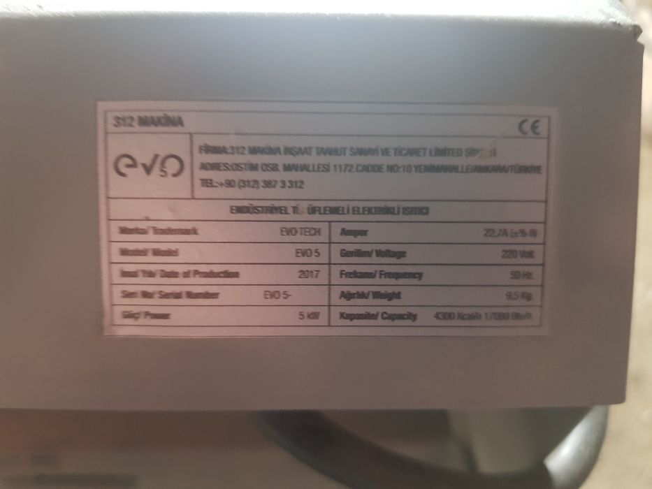 Тепловентилятор 220