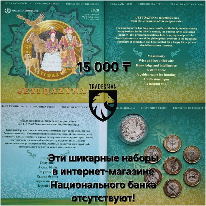 Блистерные наборы - Идеальный подарок!