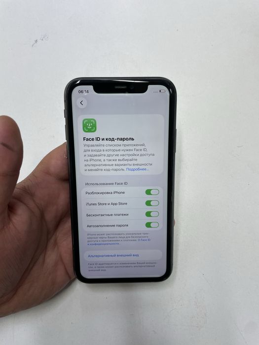 Iphone 11 (64GB) в идеальном состояний