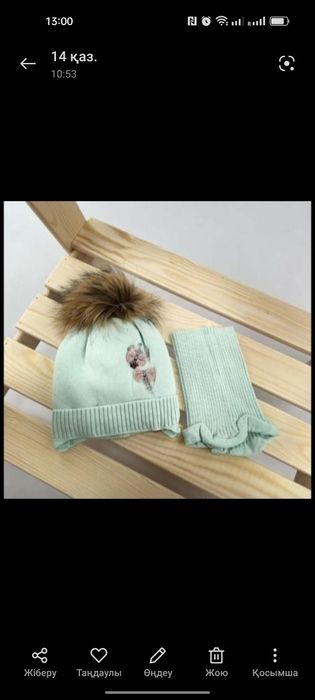 Детские шапки размер 48-50