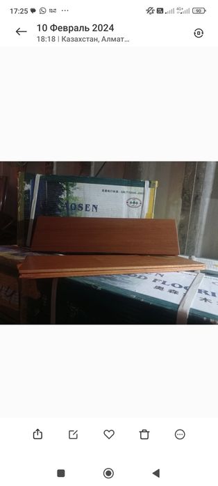 Продам паркет 40кв ( дерево)