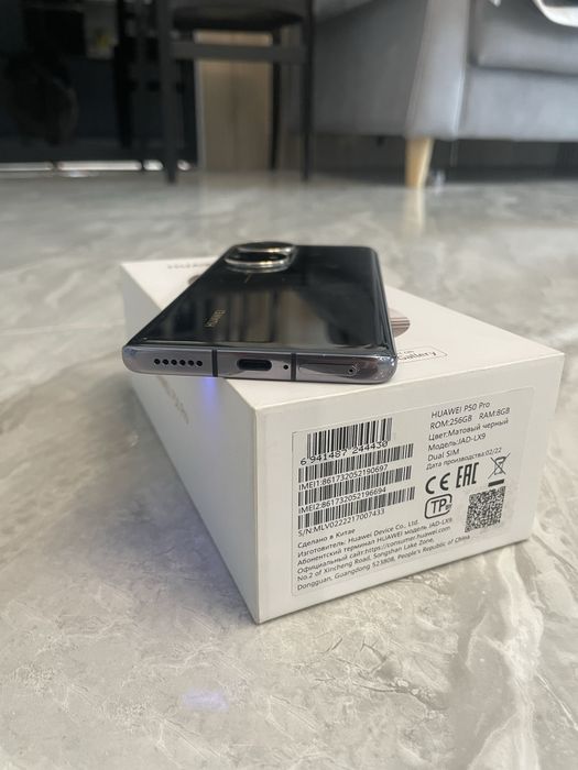 Huawei P50 Pro 8/256Gb