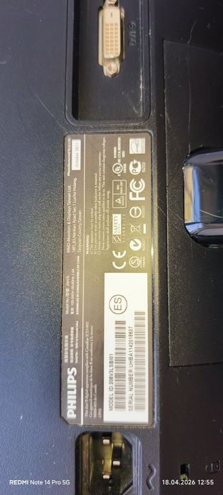 Монитор Philips 206VL