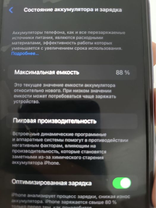 iPhone 11/64 гб