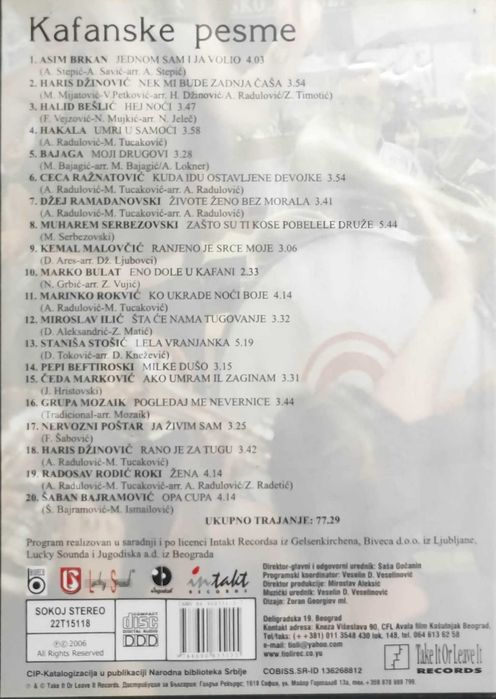 Продавам комплект музикални оригинални CD  със сръбски песни