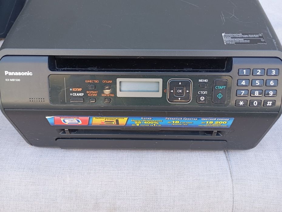 Принтер Сканер Копирование Panasonic KX-MB 1500