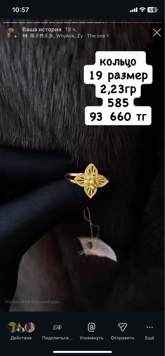 кольцо/585/без вставок