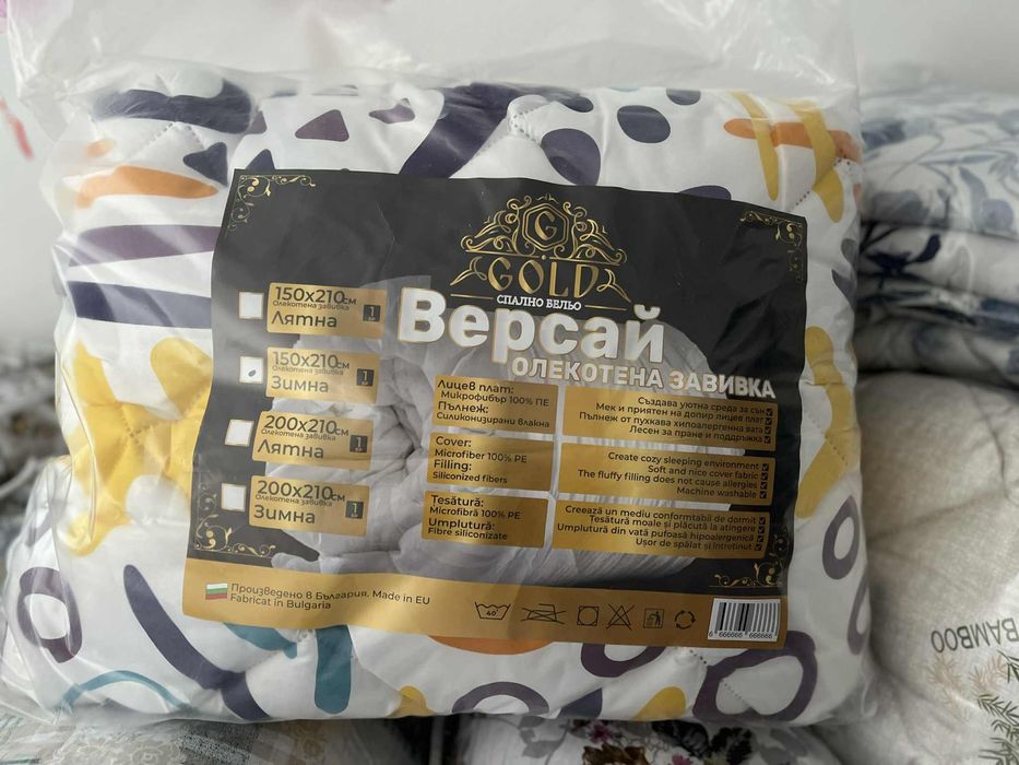 Олекотени завивки /Зимни/