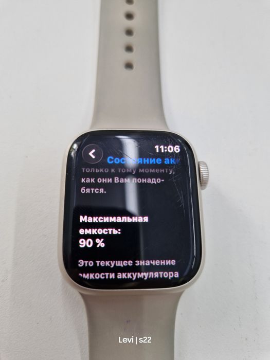 apple watch 8 акб 90%