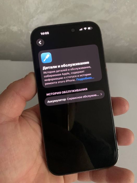 Iphone 14 pro в среднем состоянии