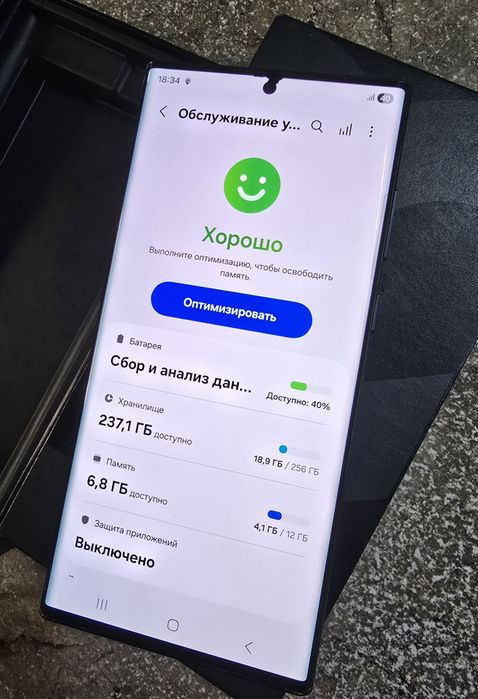 Samsung S22 Ultra 12/256Gb Vietnam