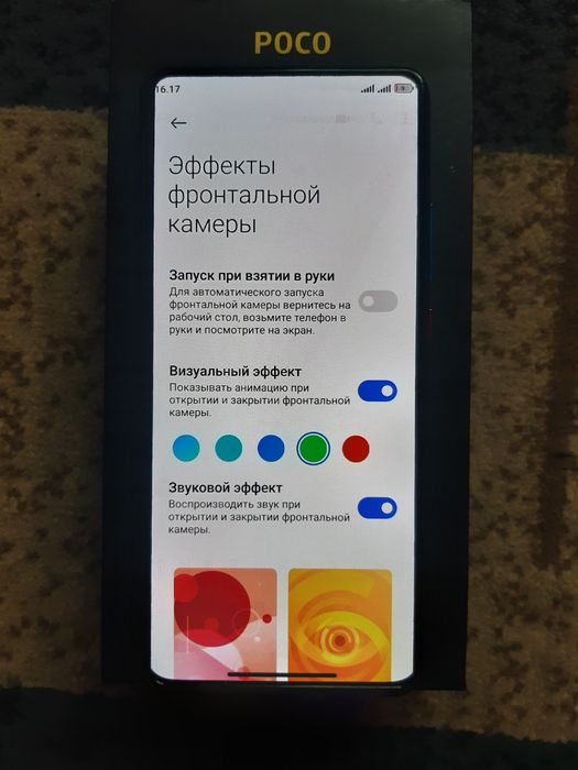 Xiaomi Poco F2 Pro 8+5/256gb