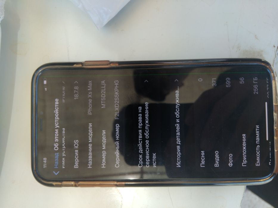 IPhone XS MAX 256/4