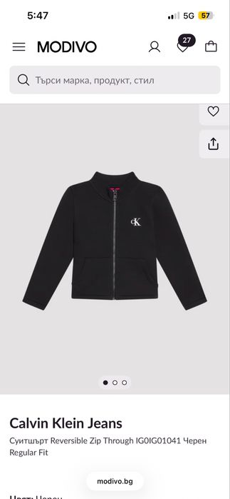 Суичер CK,Guess