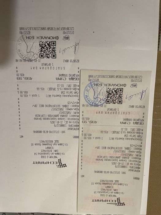 Подочистачка Rowenta x-serie 50