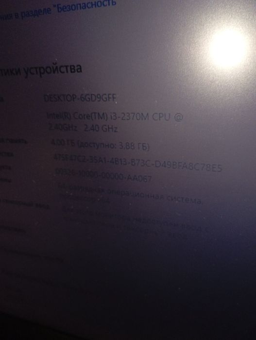 Продам ProBook с процессором Core i 3