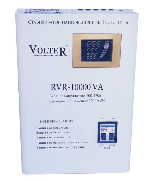 Аренда стабилизаторов напряжения.