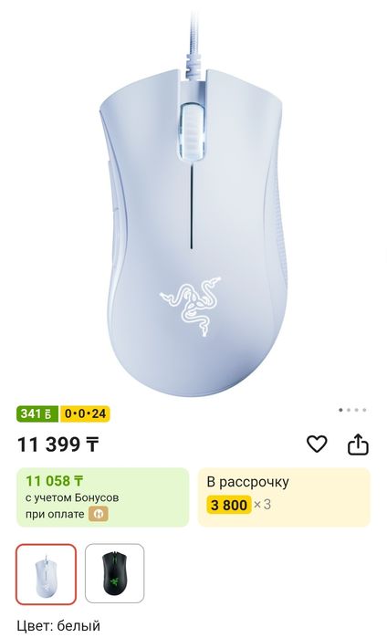 Продам игровую мышь Razer deathadder ezzential