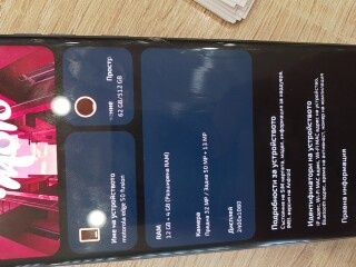 Motorola fusion 50