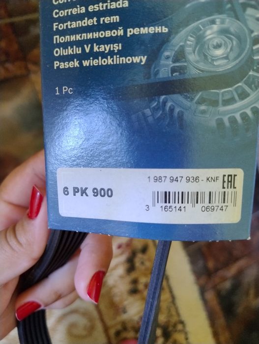 Filtre ulei Bosch model P9244