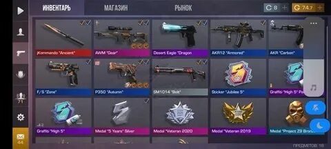 Продам аккаунт в стандофф 2